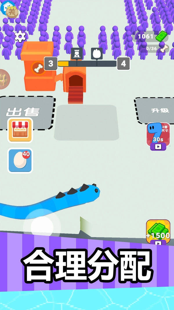 灵蛇成长之旅图3