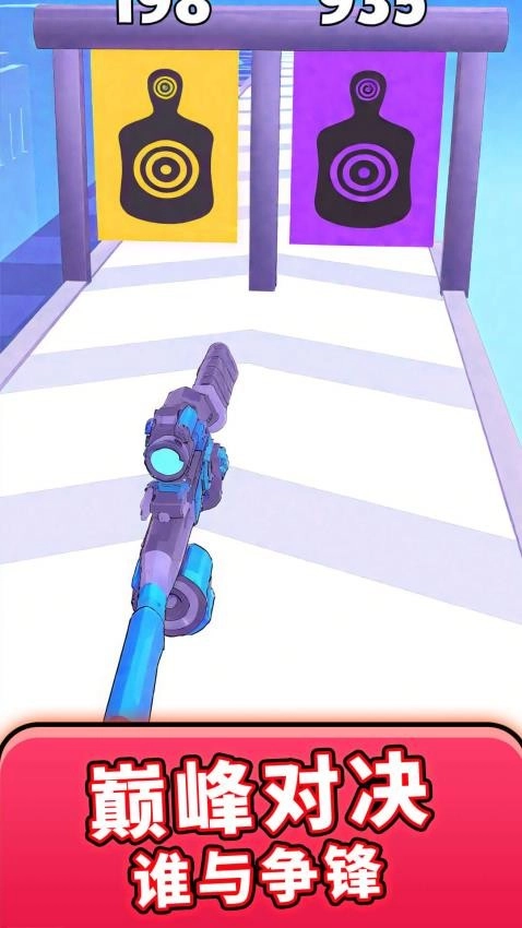 真实枪械模拟图2