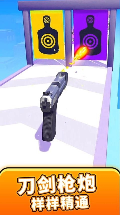 真实枪械模拟图5