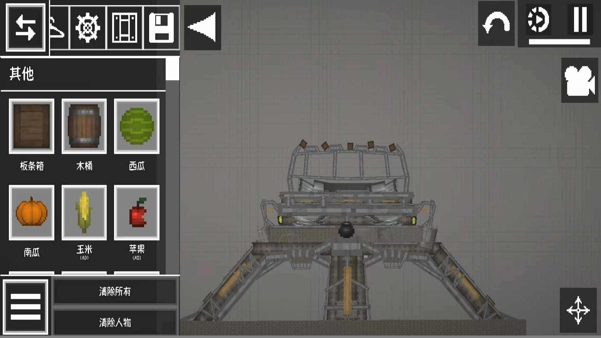 人类恐怖游乐园(1)