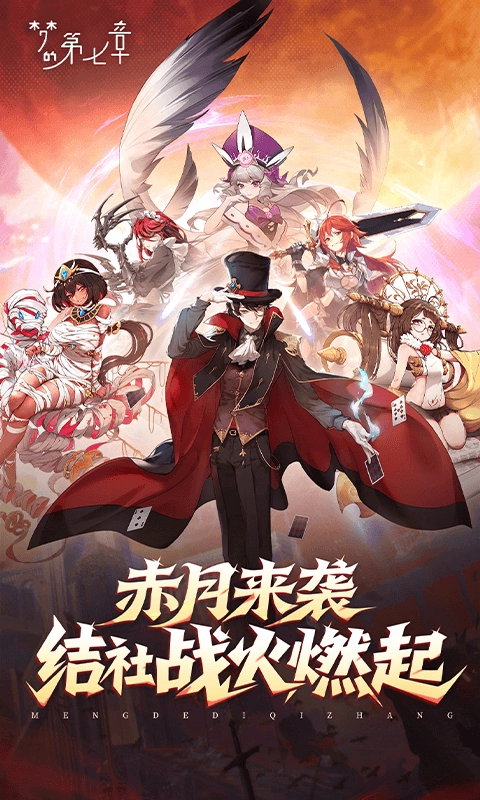 梦的第七章 图1