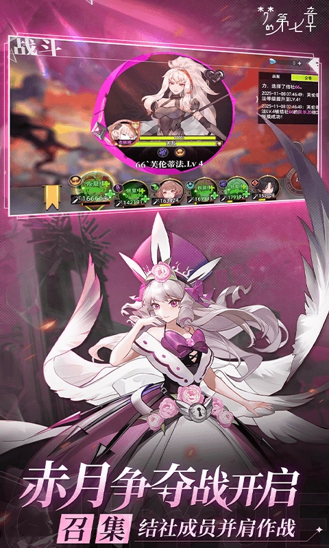 梦的第七章 图2