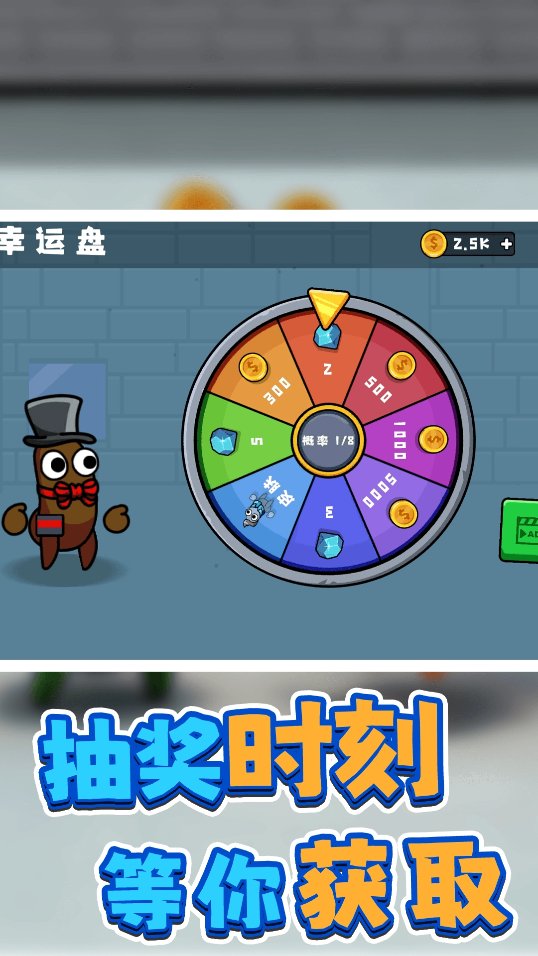 別追我快跑啊截圖1