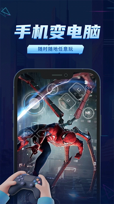 鲸云漫游免费版图5