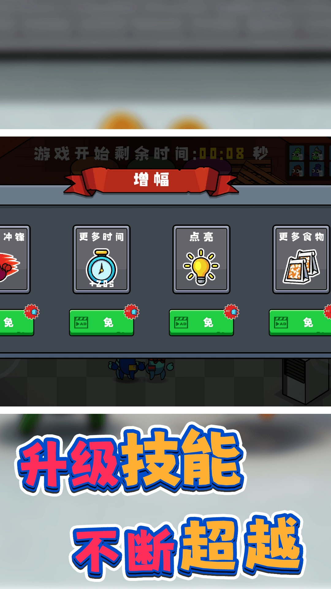 別追我快跑啊截圖0