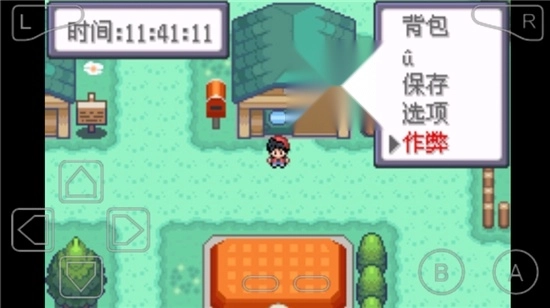 口袋妖怪特别篇赤扩展版图3