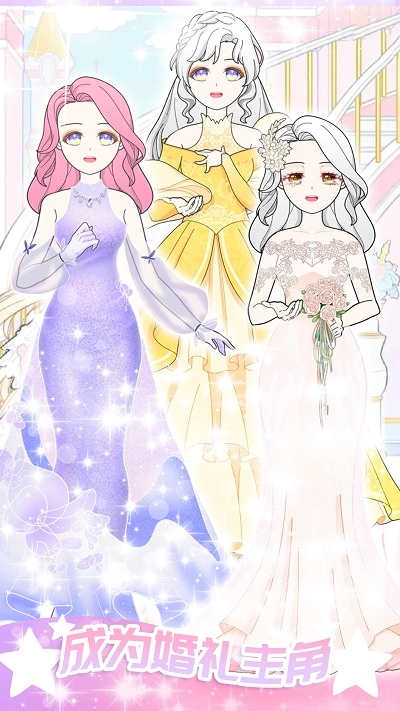 恋人制作游戏图4