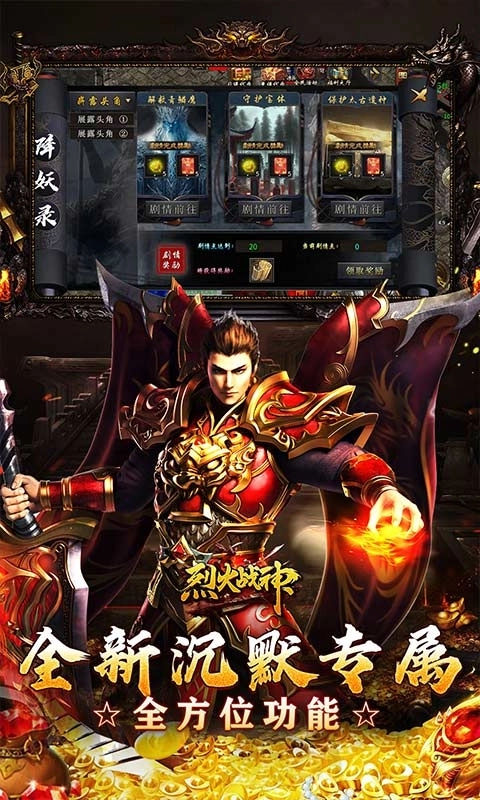 萌宠大联盟最新版图5