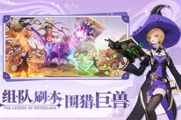 圣境之塔中文版-图2