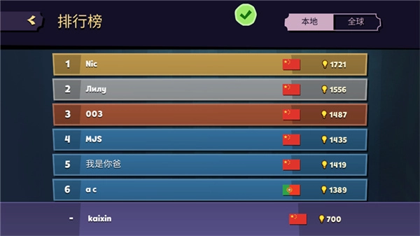 嫌疑人神秘大厦截图0