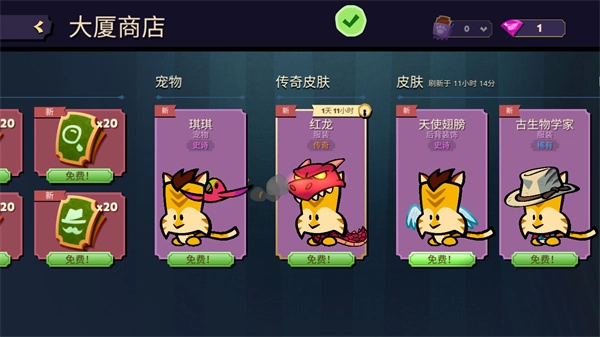 嫌疑人神秘大厦截图3