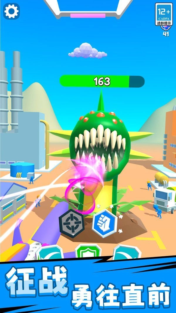 机甲战士对决图1