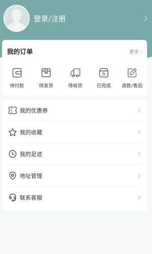 kmstation安卓版图5