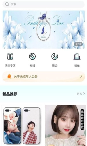 kmstation安卓版图4