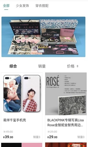 kmstation安卓版图3