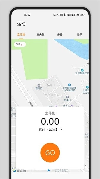 gsfit智能手表图1