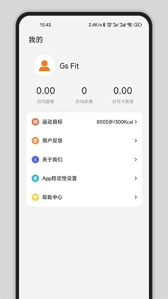 gsfit智能手表图3