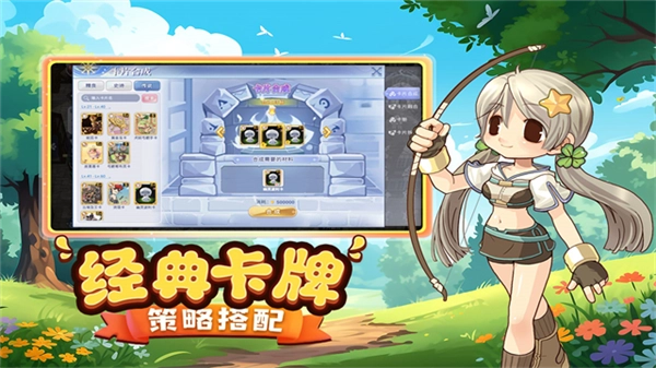 巴风特之怒正版2