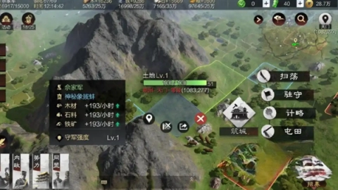 率土之滨腾讯版图5