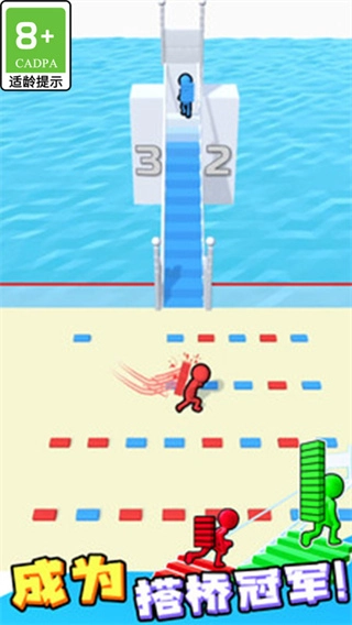 楼梯竞赛最新版图2