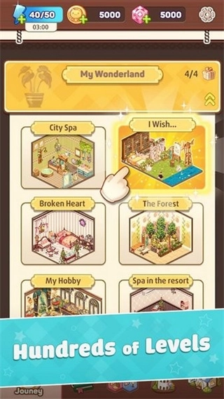 我的袖珍世界无敌版图2