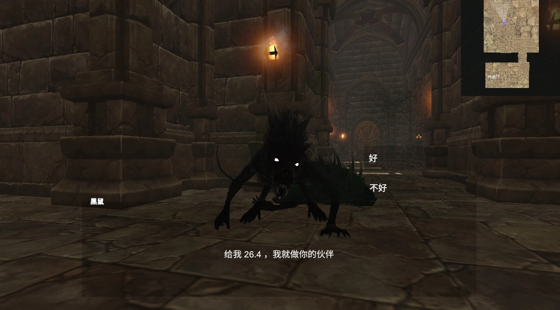 凡尔赛法环安装手机版