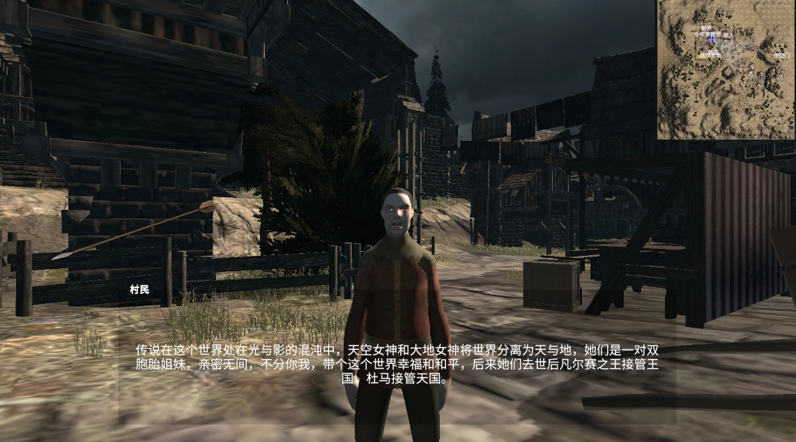 凡尔赛法环安装手机版