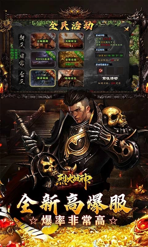 萌宠大联盟最新版图4