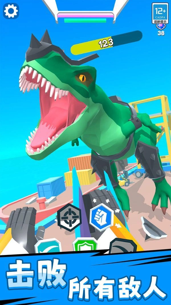 机甲战士对决图3