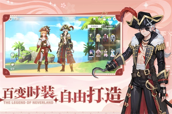 圣境之塔中文版-图4