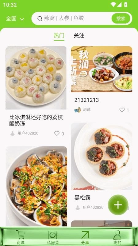 和元邦免费版图4