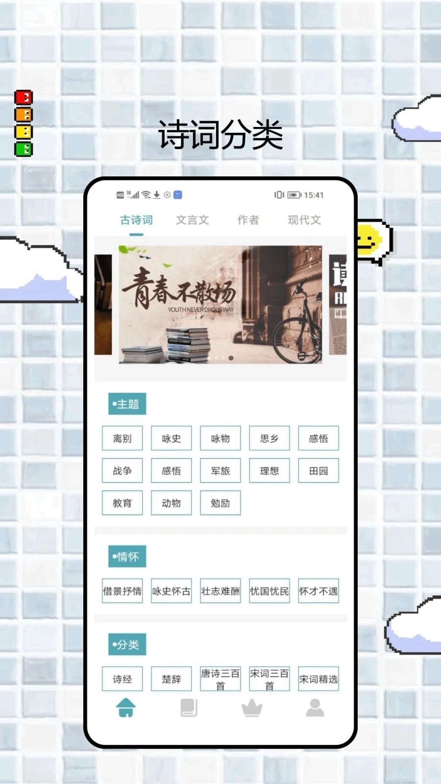 可达阅读器老版-图4