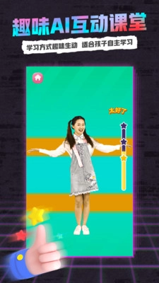 小熊音乐最新版(4)