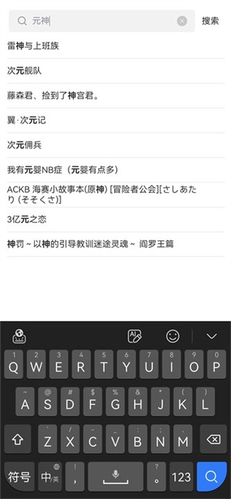 漫蛙漫画manwa2(1)