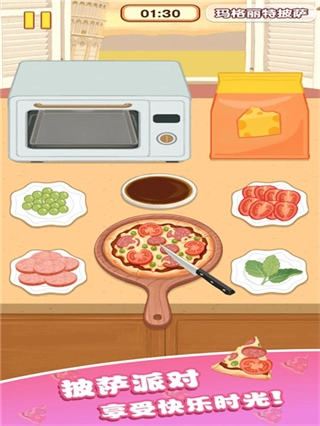 幸福小日子免广告截图3