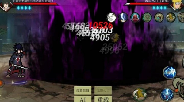 忍界对决最新版2