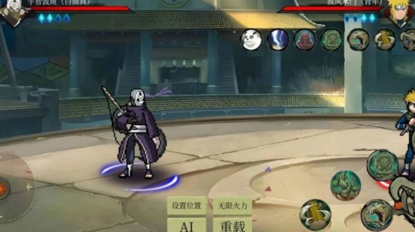 忍界对决最新版4