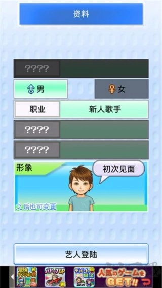 朋友的艺能舍(2)