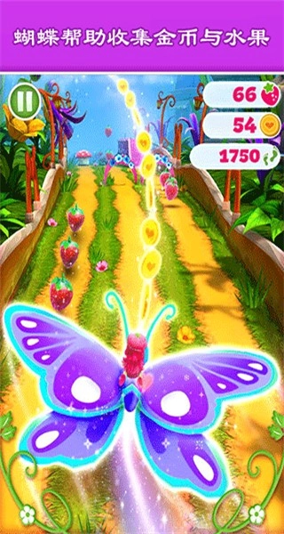 节奏音乐跑酷中文版(3)