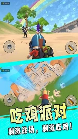 刺激吃鸡之夜图3