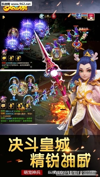 梦幻西游网易最新版图2