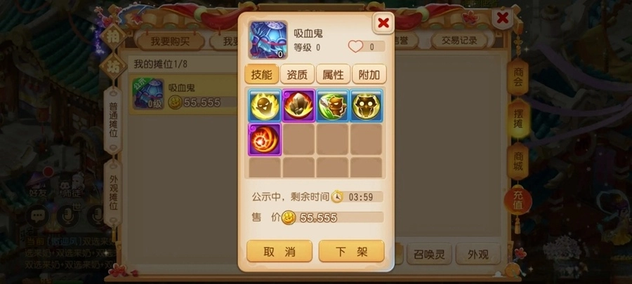 梦幻西游网易版图1