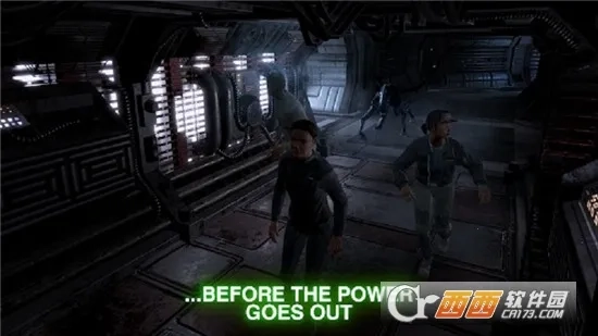 异形断电最新安卓版图3