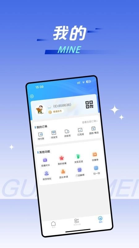 冠医美最新版(3)