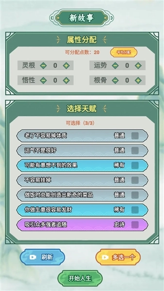 我的飞剑会拐弯(1)