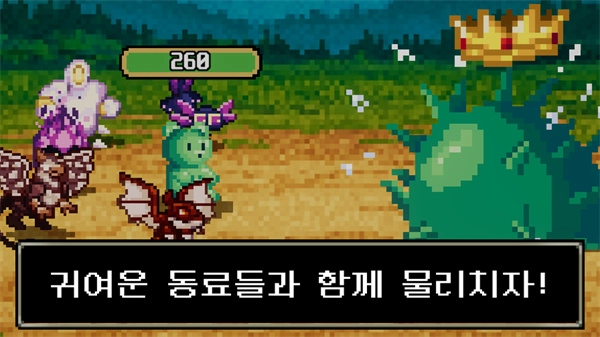 小熊软糖放置RPG正版图5