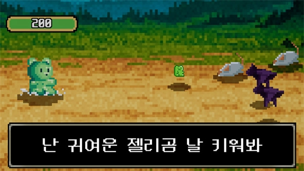 小熊软糖放置RPG正版图2