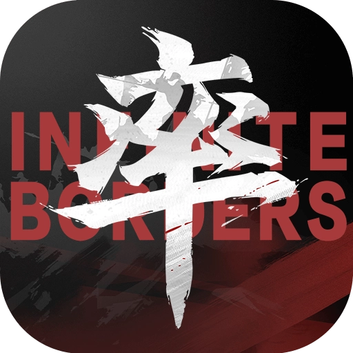 率土之滨青春版