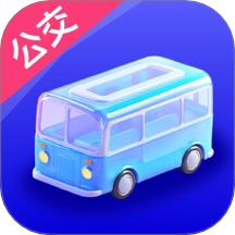 行至公交v1.0.0