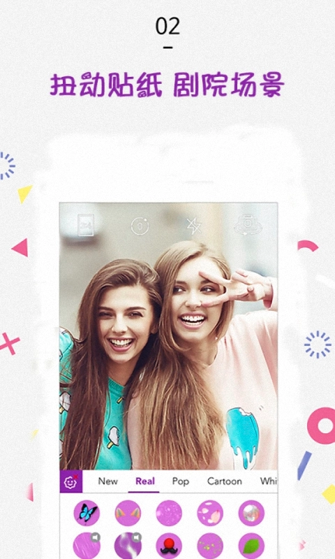 美颜自拍相机-图3